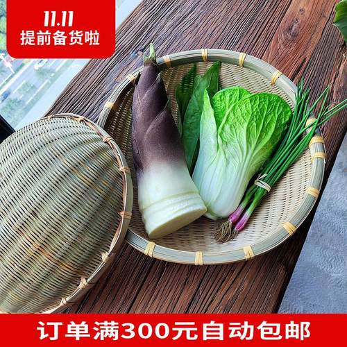 头层竹皮加厚圆竹筐沥水竹编制品簸箕家用传统洗菜筐手工编淘米筐