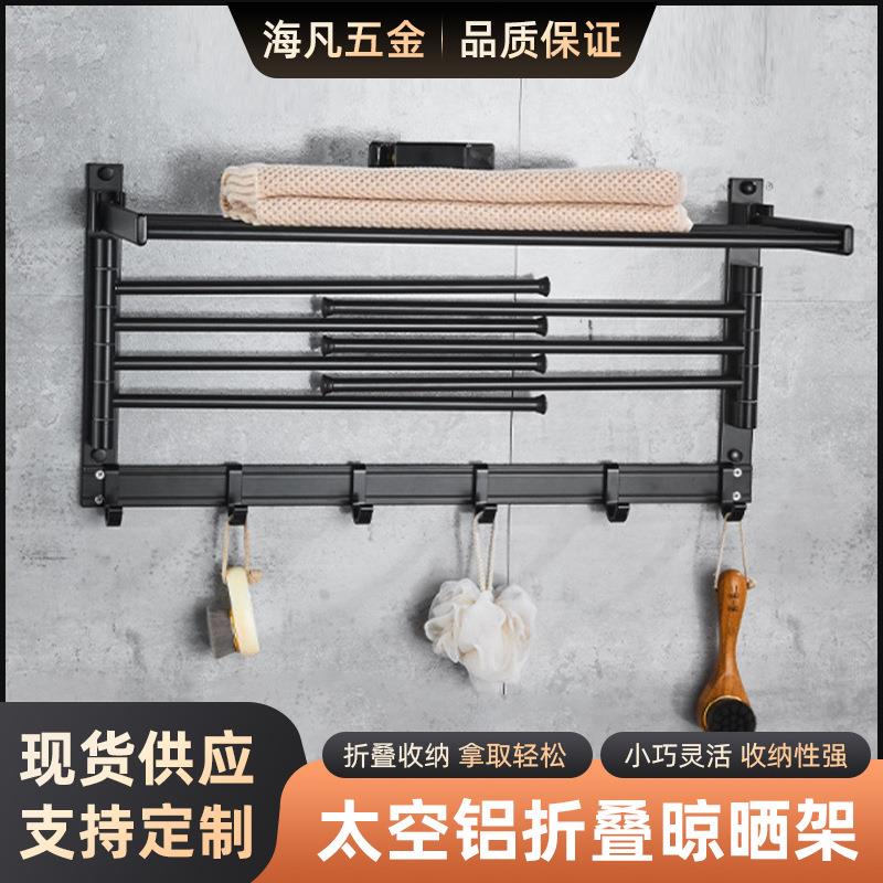 多功能旋转毛巾架太空铝阳台晾晒架卫生间浴室壁挂收纳置物架