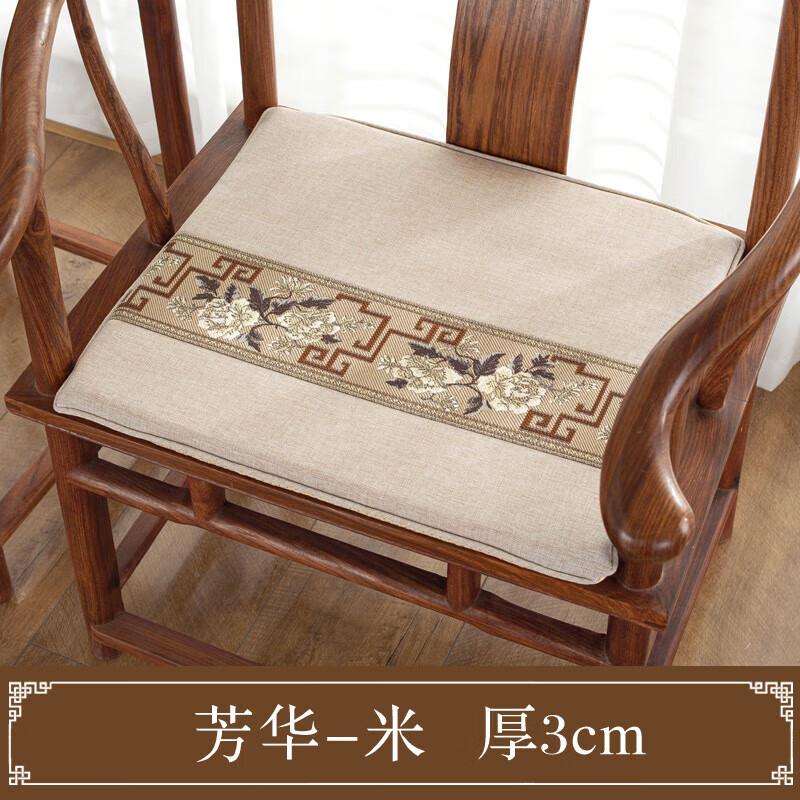 新中式红木坐垫茶椅家用实木家具沙发太师椅