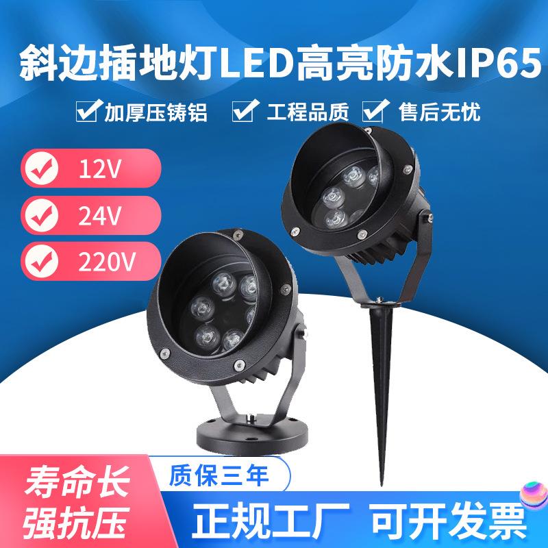 LED投光射树灯220V照树射灯3 6 9 12 15 18 36W插地灯七彩 草坪灯