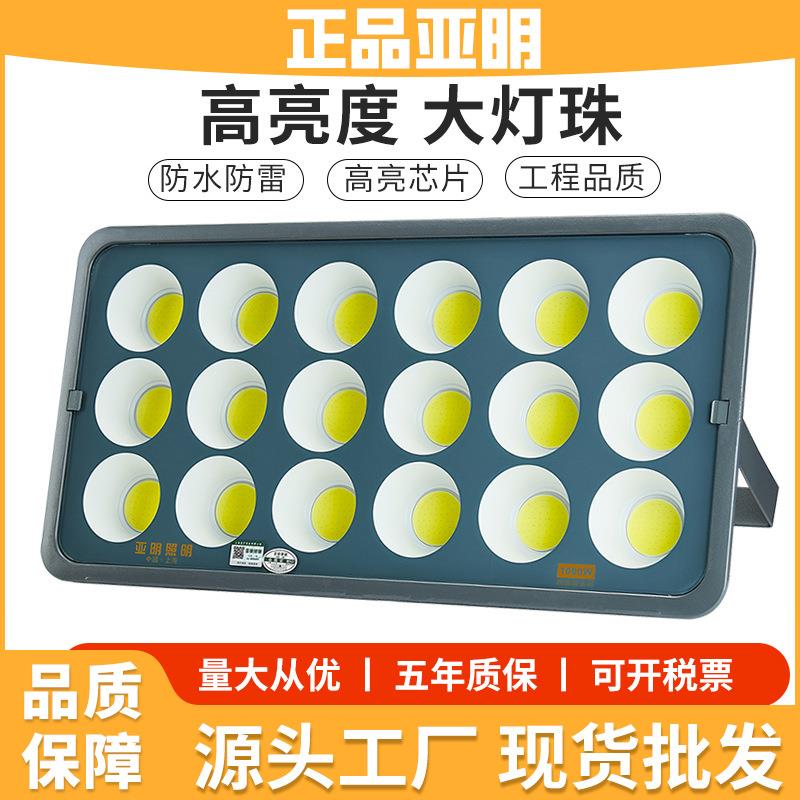 球场led投光灯户外防水大功率600800W广场工地篮球场工程照明射灯