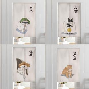 门帘隔断帘新款 猫咪厨房卫生间宿舍布帘卧室隐私遮挡帘子家用