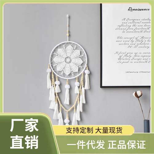 ↫ins房间布置墙上壁挂墙面装饰品门上挂件捕梦网家居卧室床头