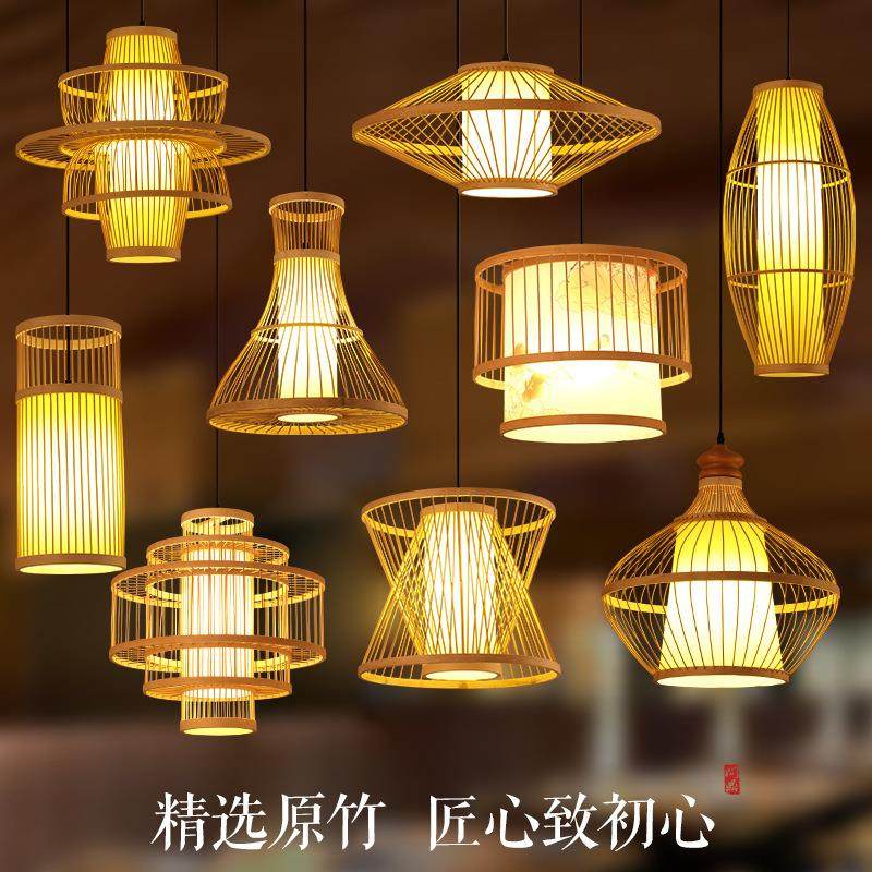 中式竹编餐厅饭店灯禅意茶室民宿客栈火锅店日式阳台灯笼竹艺吊灯,家装灯饰光源,智能吊灯,淘宝优惠券,粉丝福利购,淘宝优惠卷