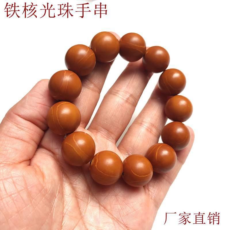 橄榄核正圆铁核光珠手串男女文玩DIY手持手串