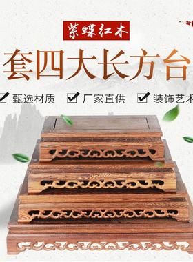花瓶红木鸡翅木底座木质长方形客厅套四大长方香炉底座