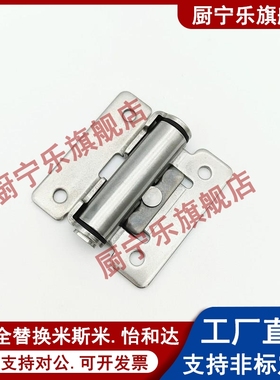 HFK01-32/40/50任意停扭矩阻尼铰链 蝶形不锈钢合页HHPT3/7/15