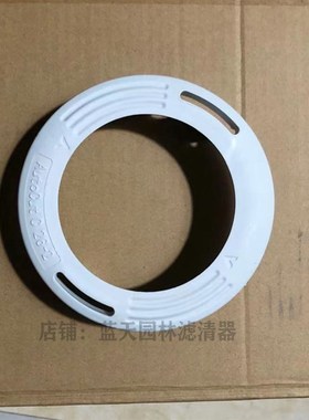 FS120/230打草机免拆打草头白色塑料下盖板子(原装尺寸)