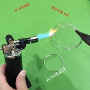 纯铂丝 0.5mm铂电极  99.99纯度PT丝电化学工作电极丝 电泳槽可用