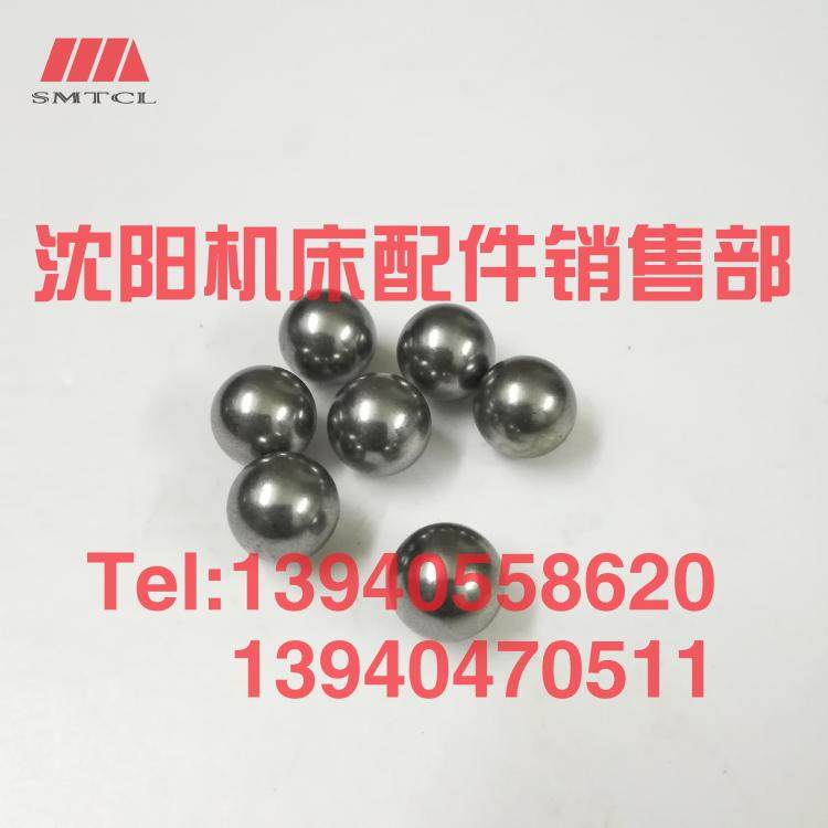 沈阳大连机床CA6140 CD6150 CW6163 6180 61100 61125圆钢球钢珠,机械设备,矿山专用设备,淘宝优惠券,粉丝福利购,淘宝优惠卷