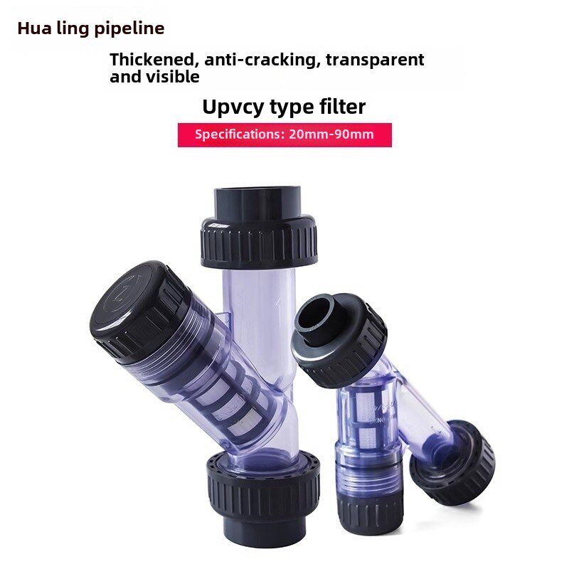 Upvc水管y型过滤器化学管透USB多功能数码宝
