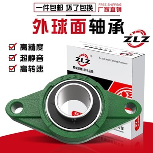 202 206 203 205 207 204 外球面轴承UCFL201