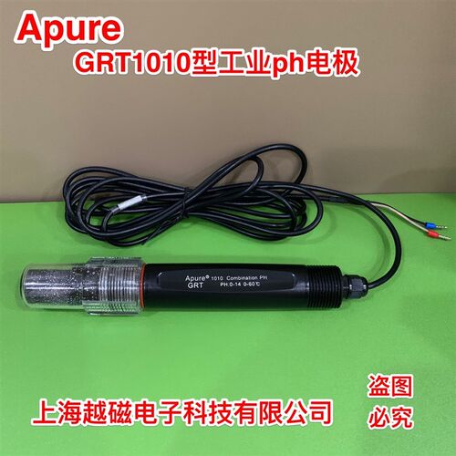 ph计锑电极GRT1010T爱普尔Apure工业在线PH/ORP塑壳温补PH探头