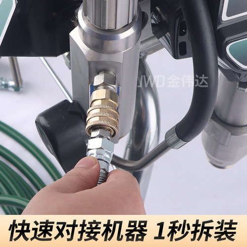 无气喷涂机快速接头高压管喷枪快速连接1/4管子对接通用配件大全