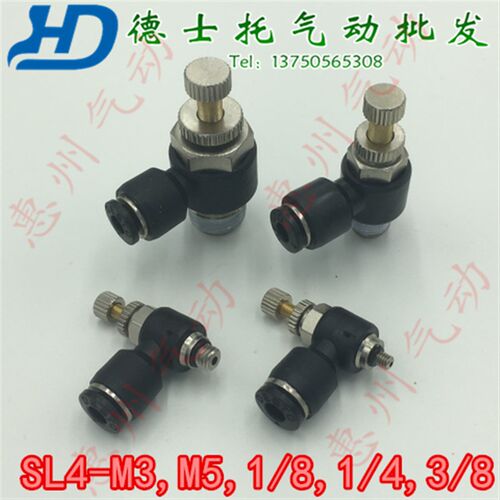 德士托DESTO气动气管快速接头调速开关可调节流阀SL4-M5/01/02/03