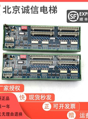 OTIS自动扶梯/电梯配件RSFF板/G-069B/奥的斯RSFF/DAA31421AAA