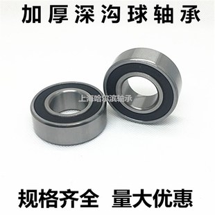 轴承62300 62305 62308 62304 62307 62303 62302 62301 62306