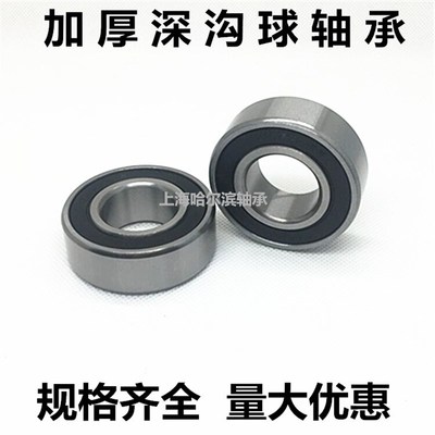 轴承62300 62301 62302 62303 62304 62305 62306 62307 62308 RS