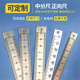 中分尺金属铝制标尺定做机械铝刻度尺标尺贴订做铝标尺不锈钢标尺