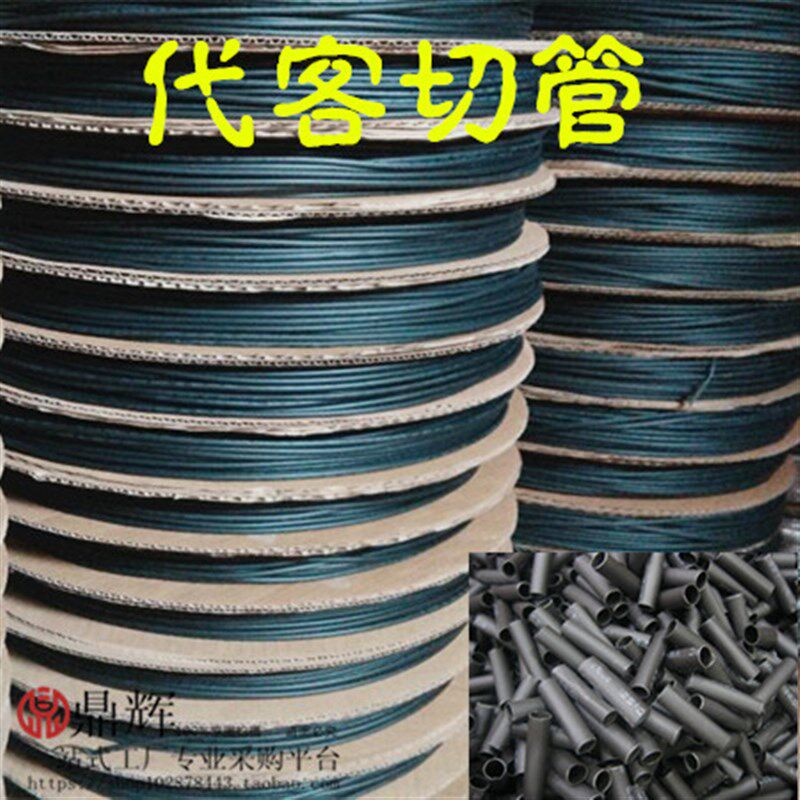 工厂直销热缩管1/2/3/4/5/6/10MM 环保绝缘套管  母排管 代客切管