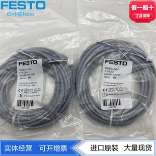 LE4 FESTO费斯托传感器连接线连接电缆NEBS 572577现货 L1G4
