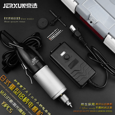京选电磨机打磨机雕刻刀工具木雕玉石打磨抛光机钻头套装组合工具