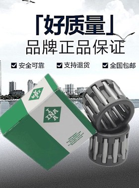 K10X13X13 KT101313 10*13*13德国进口INA轴承 保持架滚针轴承