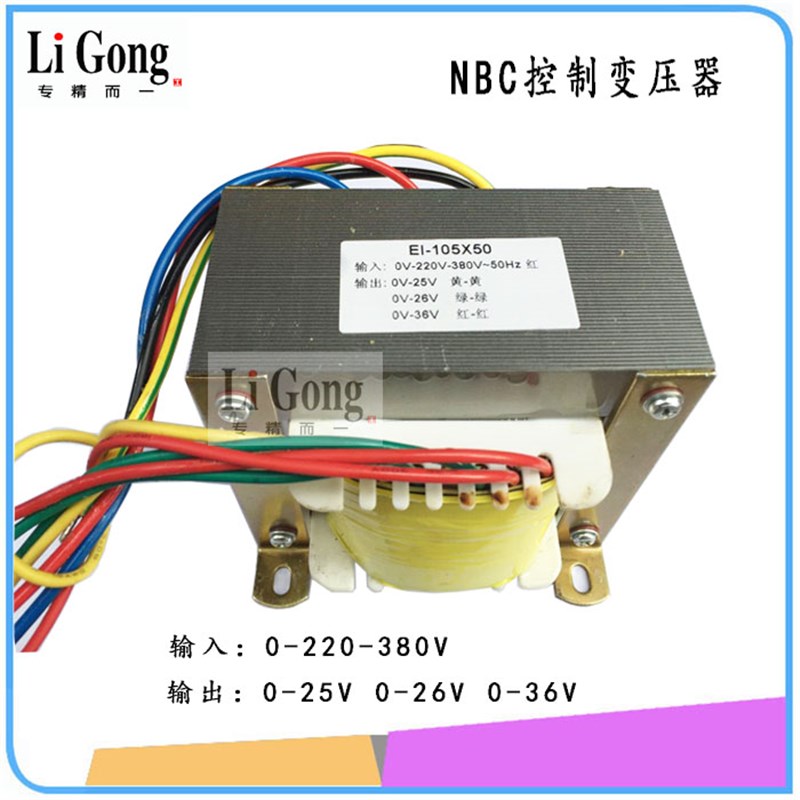 NBC抽头式气保焊机控制变压器输出25V26V36V通用型二保焊机主变