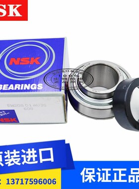 进口收割机免维护轴承 EW UEL 204 205 206 207 208 209 210