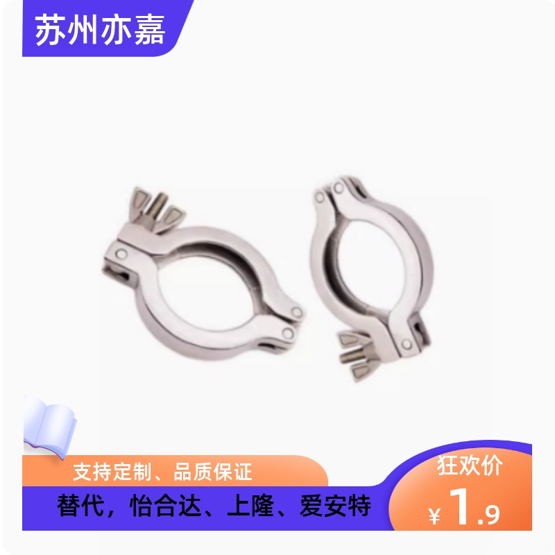 SNHAD SNCPH SNFR SNZP-1S/1.5S/2S/2.5S/3S 清洁管用接头 套圈