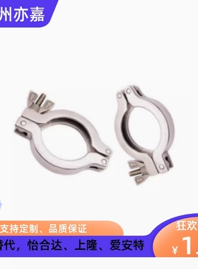 SNHAD SNCPH SNFR SNZP-1S/1.5S/2S/2.5S/3S 清洁管用接头 套圈