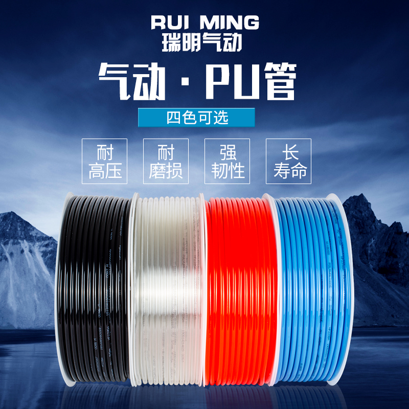 PU8*5高压气管空压机 透明气动软管8MM气泵12*8/10*6.5/6*4/4*2.5