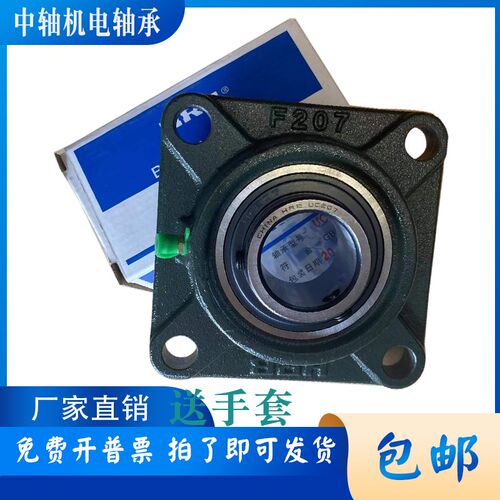 HRB外球面带座方形轴承UCF211 212 213 214 215 216 217 218 219