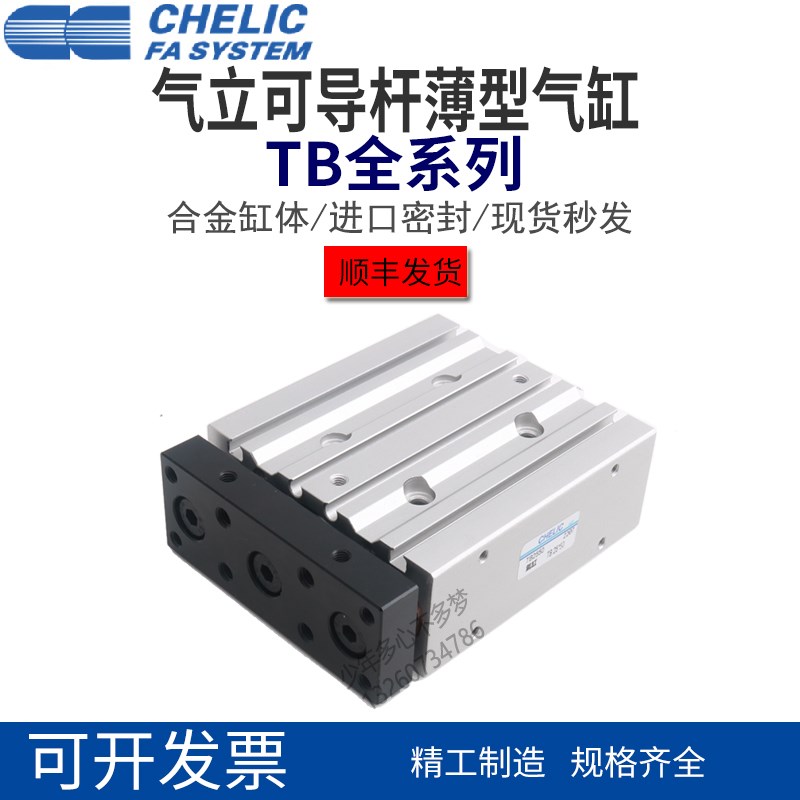 气立可气缸TU TAU TB10*10X12X16-20-25-30-32-40-50-75*100 TBL