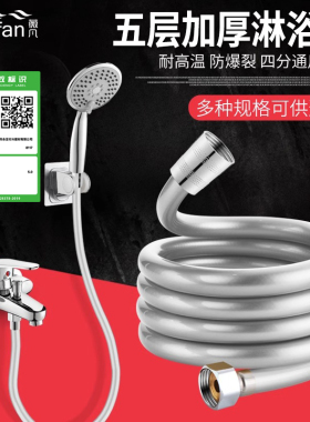淋浴管软管花洒喷头连接管2米1.5不锈钢PVC彩色加长洗澡管子配件