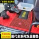215 150 225VS 305 9驾驶室用品地毯配件 现代挖掘机脚垫R60