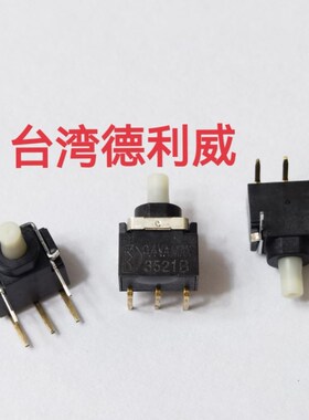 台湾德利威P 8US8W2C12M60R1ES-B复位 按钮开关代用日本NKK GB-15