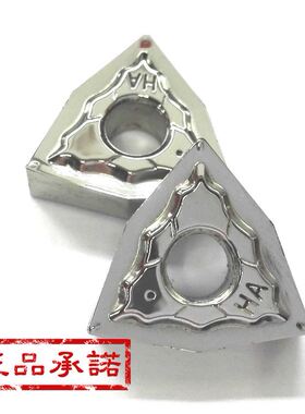 进口数控车刀片WNMG080404-HA H01 WNMG080408-HA 铝用铝件专用