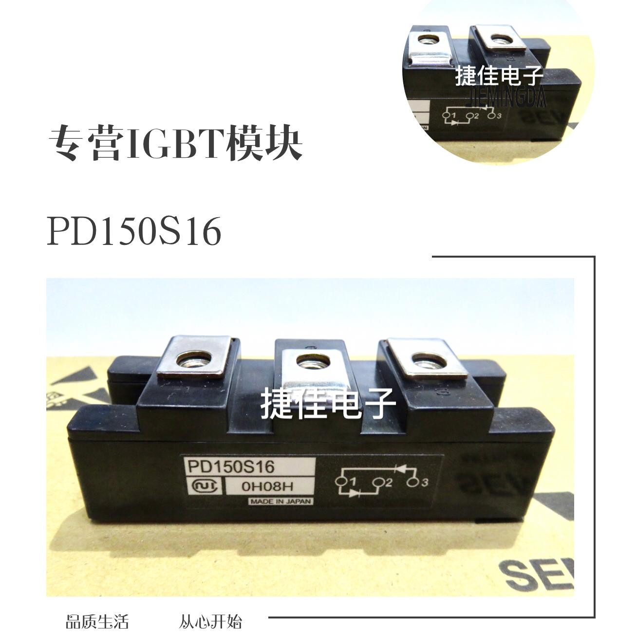 原装PD150S16 PD200S16 PD230S16 PD250S16 PD213S16 PD150S8现货