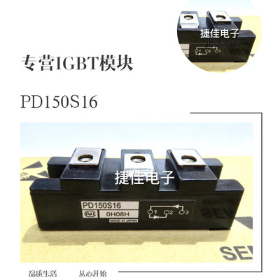 原装PD150S16 PD200S16 PD230S16 PD250S16 PD213S16 PD150S8现货