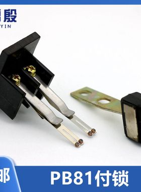 DK-RN4L/R适用广日日立电梯厅门门锁触点PB81副付锁开关XL-GR配件