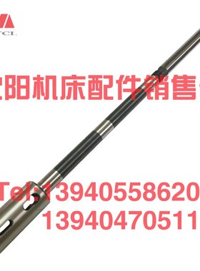 沈阳中捷摇臂钻床Z3040 Z3050X16主轴杆56301 钻杆 摇臂钻主轴