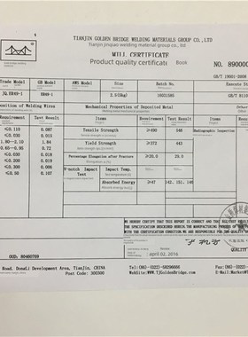 正宗天津金桥焊接材料Jq。H08Mn2Sia碳钢低合金钢氩弧焊丝