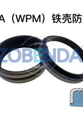 *原装台湾NAK/SOG油封  GA带外铁壳防尘圈 GA25*33*4/7  25*34*5/