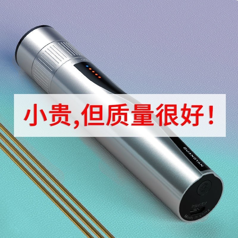 光纤红光笔强光光纤测试打光笔充电式红光源30公里通光笔高品质