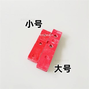 STC发电机碳刷支架 总成胶木板8*10碳刷架 固定板胶木支架