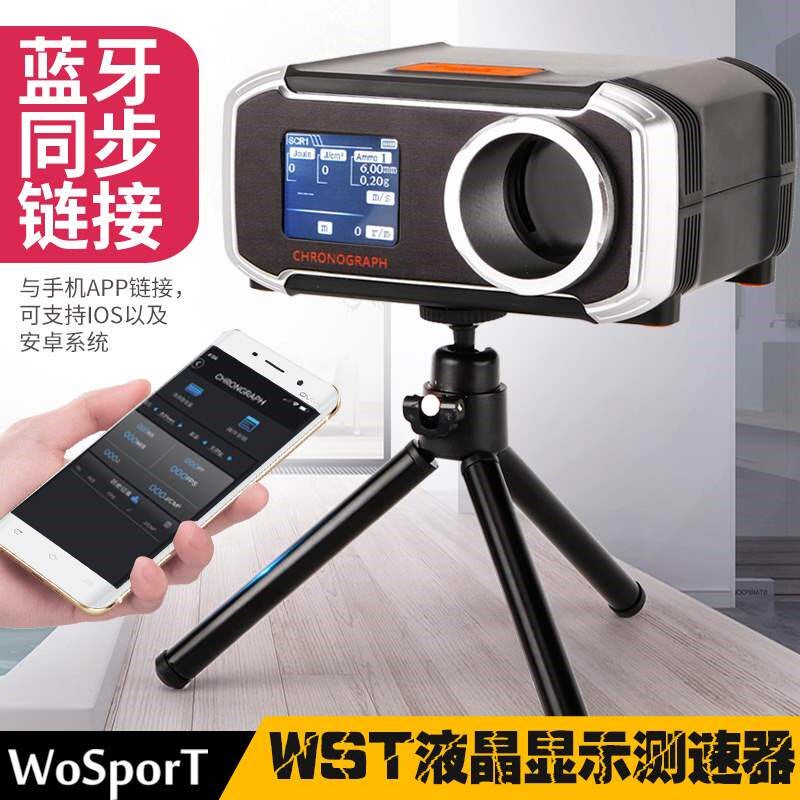 测速器12+AGES支持app多语言初速液晶显示动能仪包邮