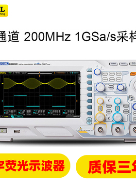 RIGOL普源DS2102E数字荧光示波器双通道100/200M 1G采样率DS2202E