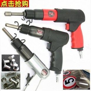 铆钉机交通标牌气动铆钉枪/抢广告铭牌路牌铝钉枪半空心钉实心钉