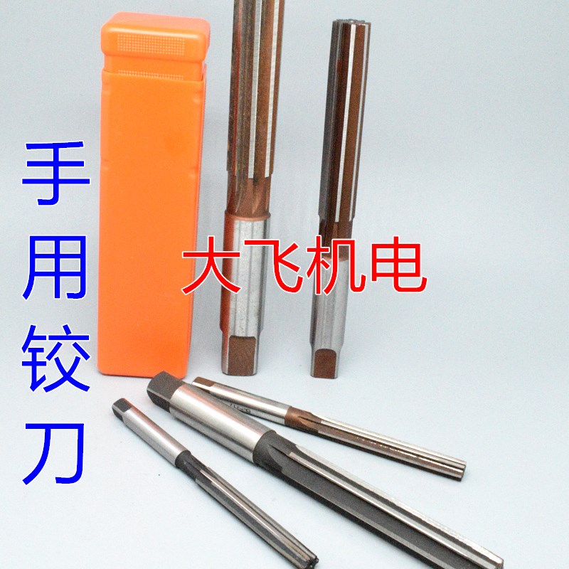 直柄手用铰刀13.4 13.45 13.5 13.55 13.6 13.65 13.7 13.75 13.8